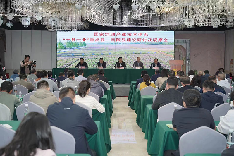 观摩会现场。南陵县宣传部供图