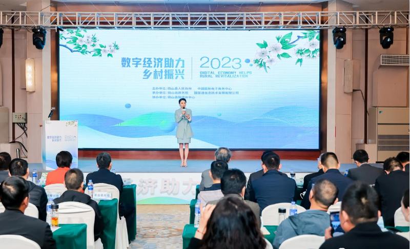 4月2日，砀山县政府与中国国际电子商务中心共同主办的第二届中国·砀山电商发展论坛成功举办。邓云龙摄