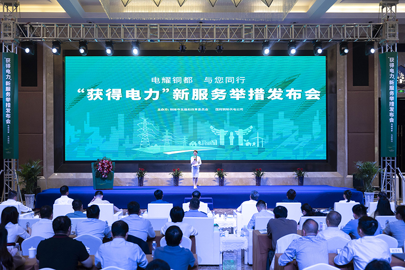 会议现场。郜小兵摄