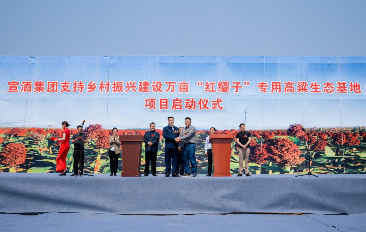 泾县县政府与宣酒集团正式签约。宣酒集团供图