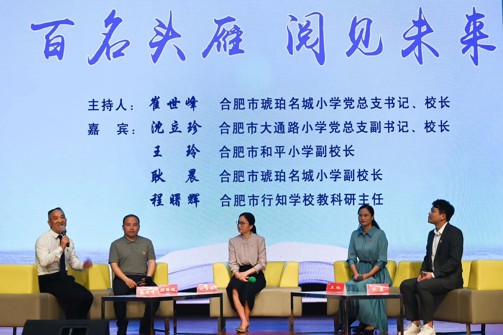 启动仪式。瑶海区委宣传部供图