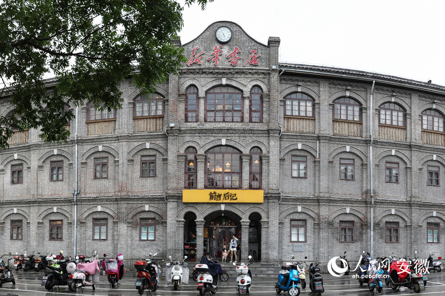前言后记安庆劝业场店。人民网 张俊摄