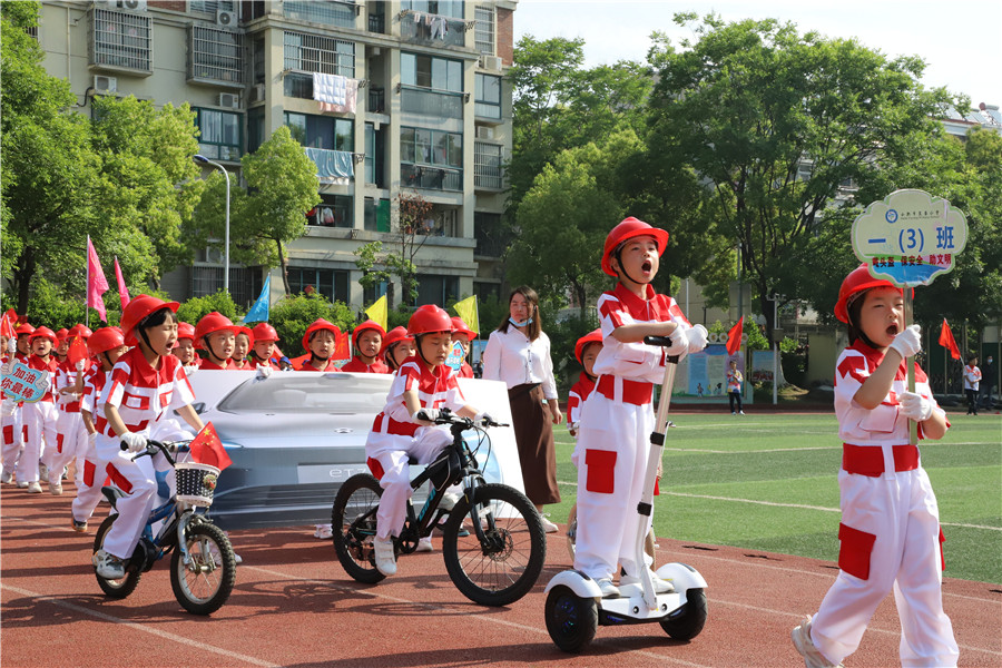 合肥市芙蓉小学第十七届运动会。胡萍萍供图