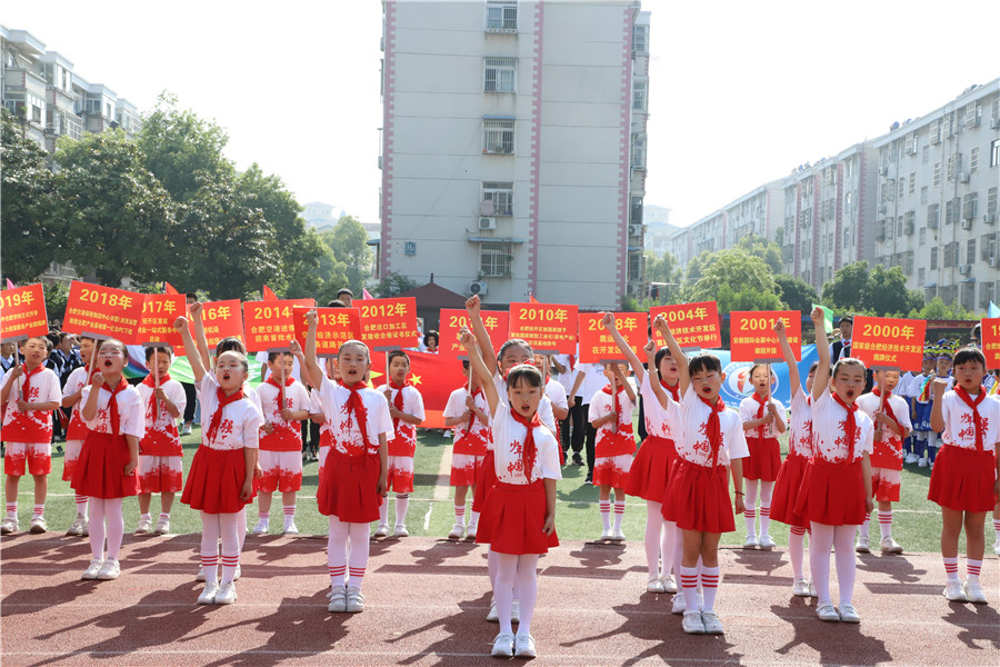合肥市芙蓉小学第十七届运动会。胡萍萍供图
