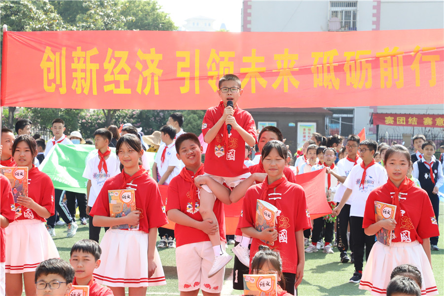 合肥市芙蓉小学第十七届运动会。胡萍萍供图