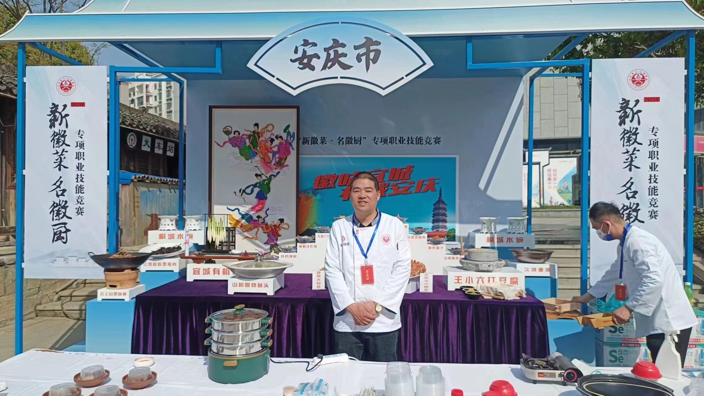 竞赛现场
