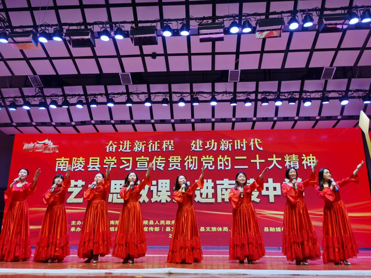 活動現場。南陵縣委宣傳部供圖