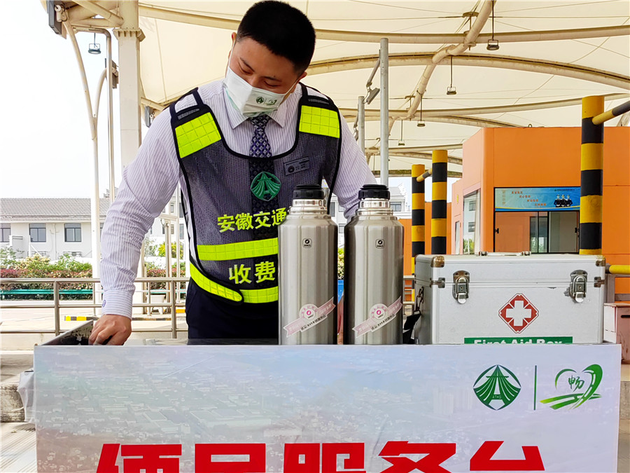 高速公路收費員。安徽交控集團供圖