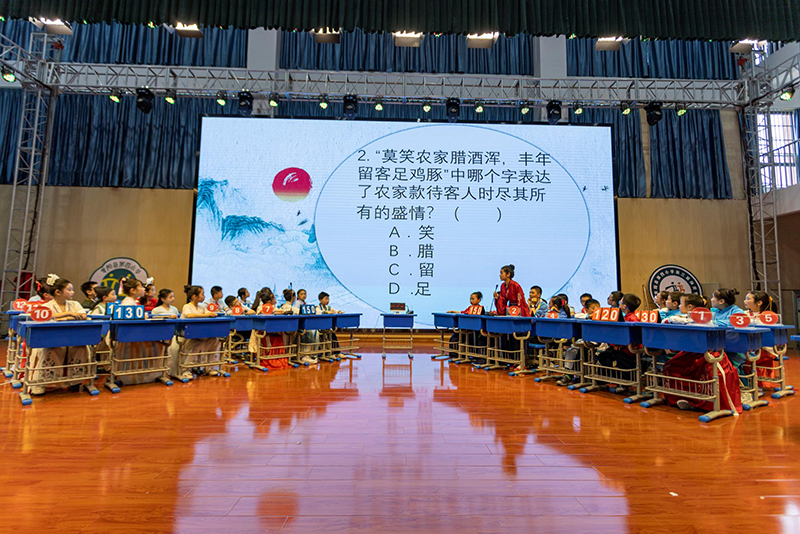 诗词大会现场。