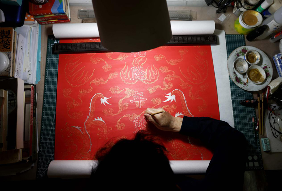 范发生在对纸张进行描金工艺制作。解琛摄