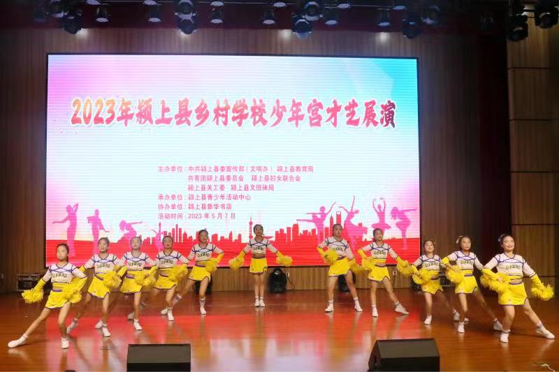 展演现场。颍上县委宣传部供图