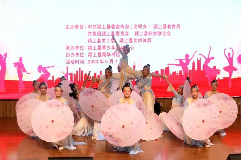 舞蹈表演  