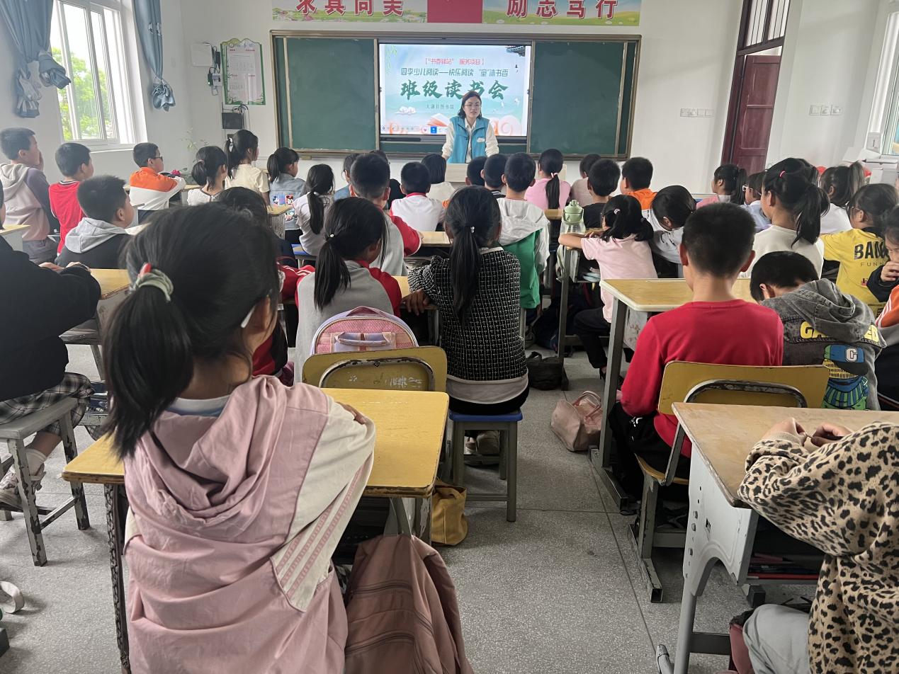 學習會