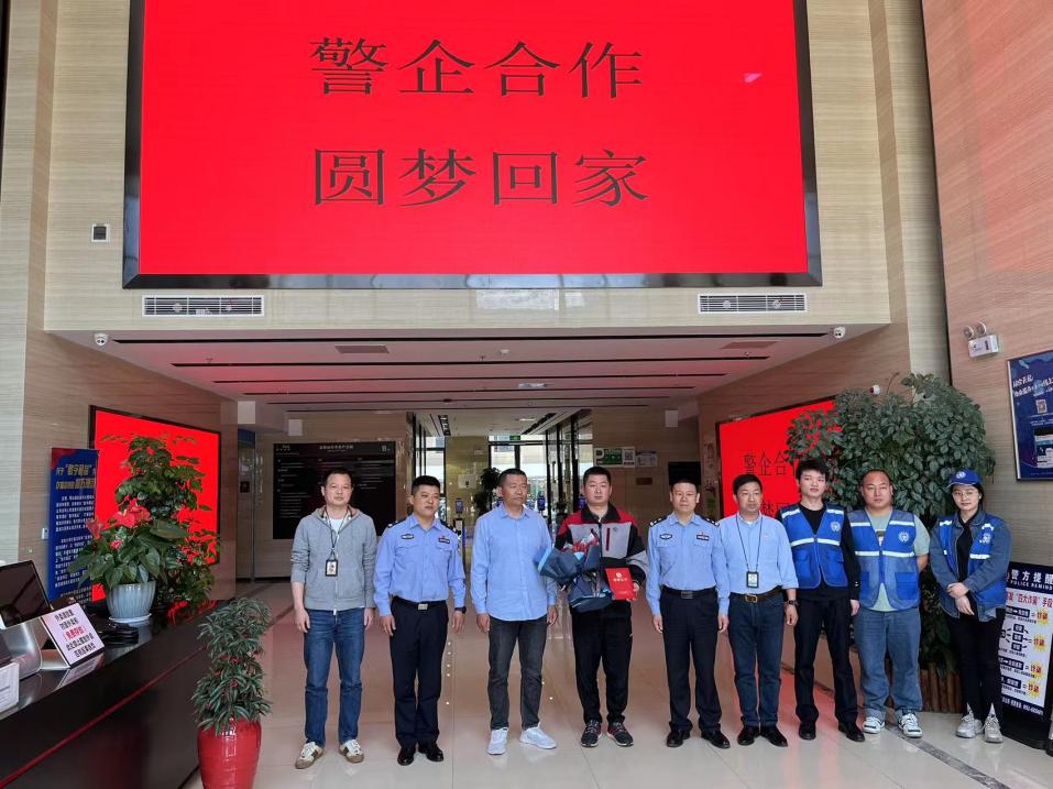 肥西县公安局为企业义警颁发奖状。肥西公安供图