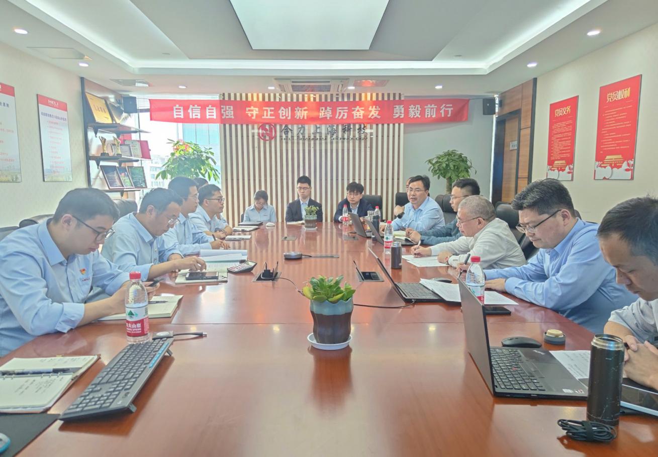 5月11日，安徽叉车集团党委举行主题教育读书班开班式。王杰供图