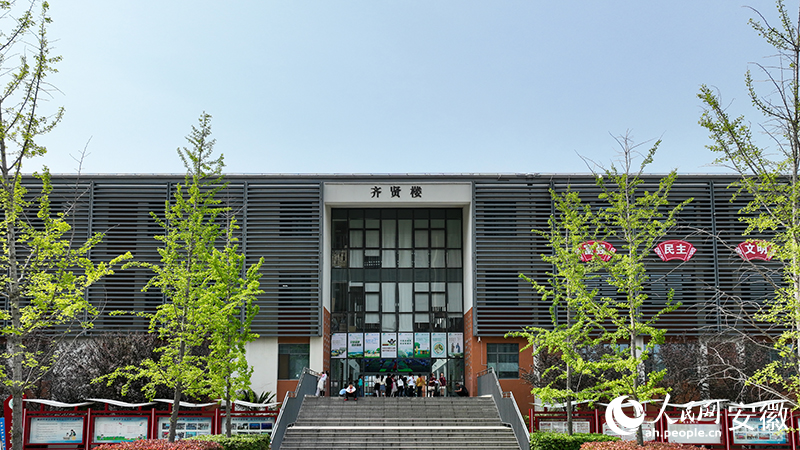 4、2020年，南京市江浦实验小学和滁州市第四小学实现教育联盟，开启两校全方位合作办学。人民网记者 陶涛摄
