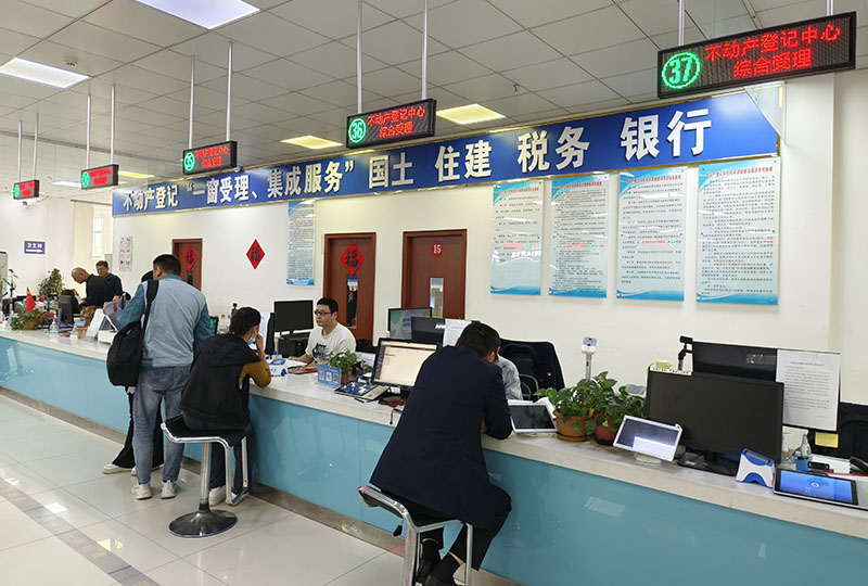 不动产登记窗口。固镇县委宣传部供图