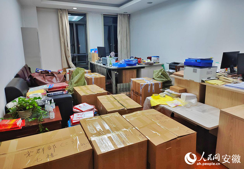 宣城经开区管委会的办公室里，堆满了打包的纸箱，准备搬迁。人民网记者 周坤摄