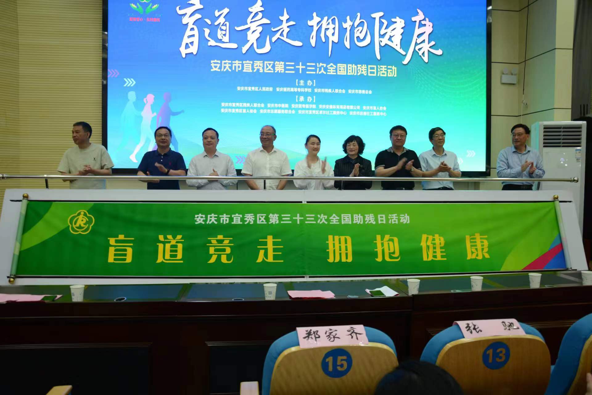 活动现场。