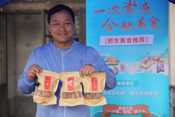 合肥美食节现场。肥东县委宣传部供图