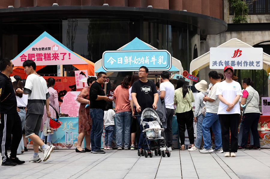 5月18日，在安徽省合肥市“一次嘗遍合肥美食”主題活動現場，市民和游客在欣賞品嘗美食。解琛攝