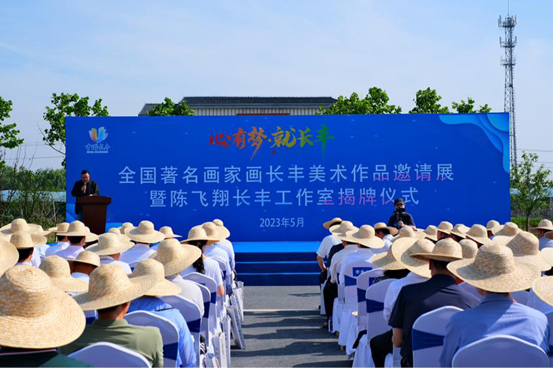 揭牌仪式现场。人民网 吕欢欢摄