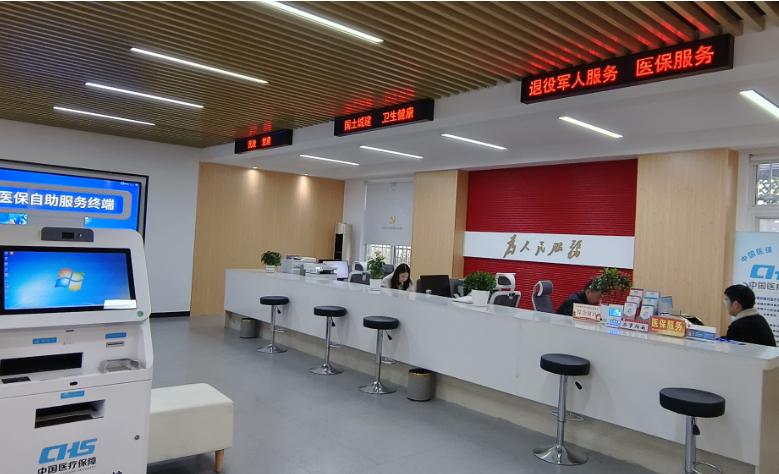 2023年新设、建成启用的凤阳县大庙镇东陵村医保便民服务站
