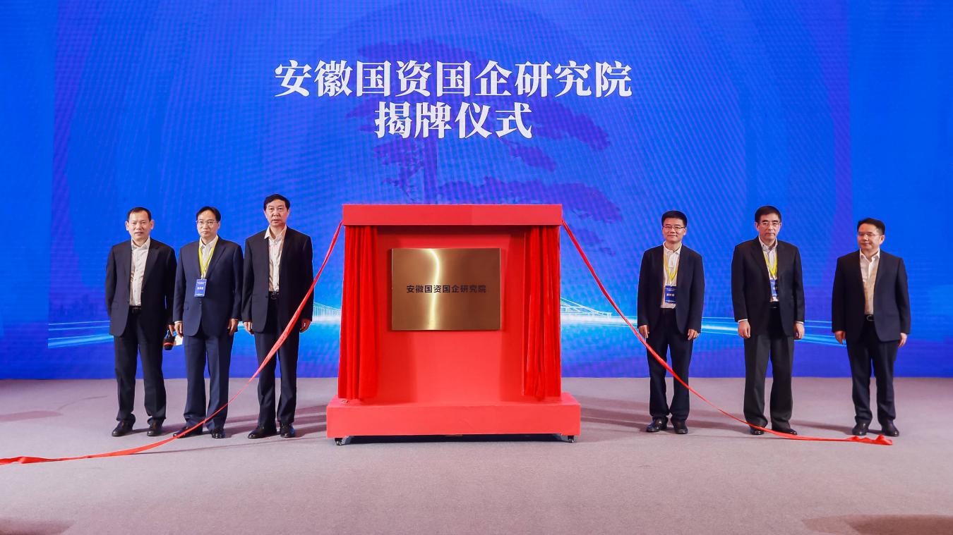 揭牌仪式。