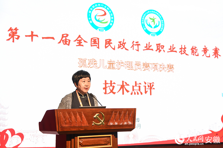 赛后专家技术点评环节。人民网 李希蒙摄