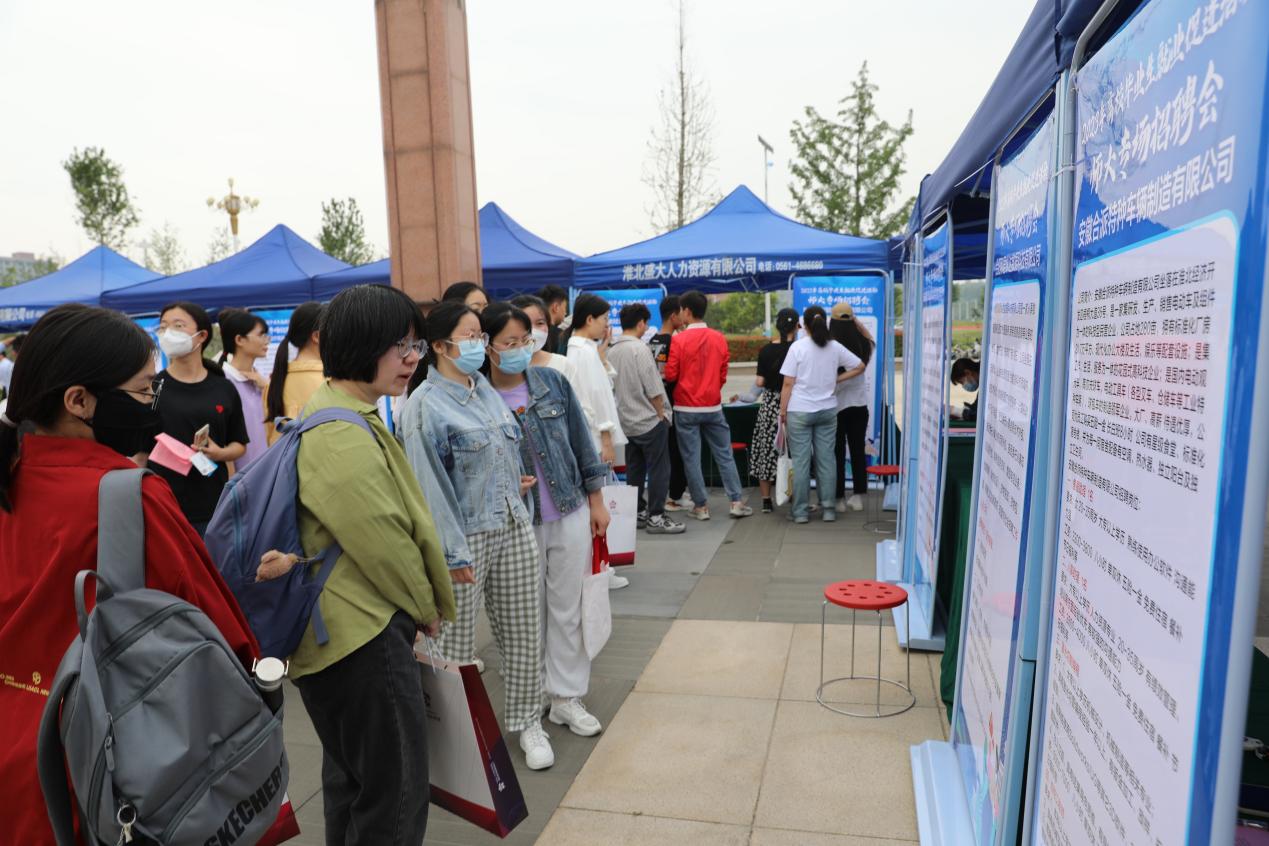 高校毕业生寻找就业机会。徐梦供图