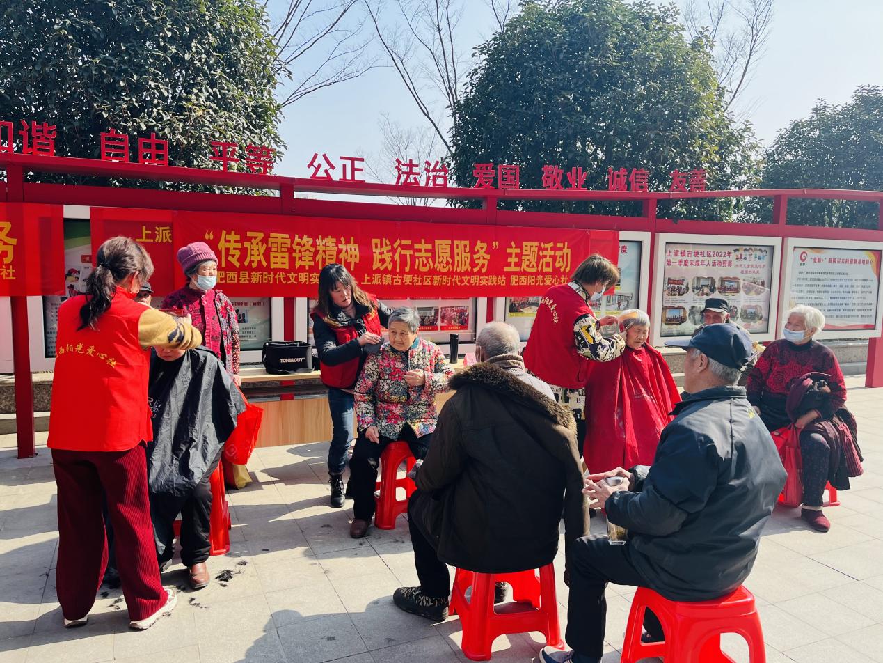 志愿者开展义诊义剪志愿服务活动。古埂社区新时代文明实践站供图