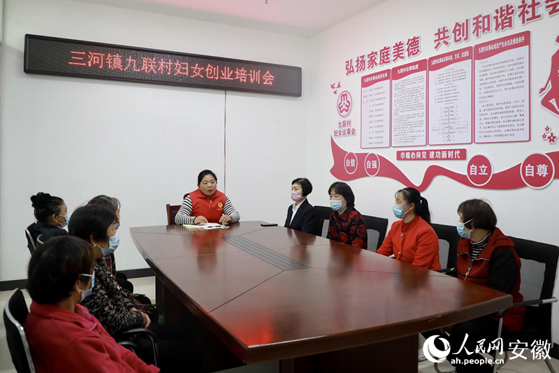三河镇九联村妇女创业培训会。人民网记者 陶涛摄