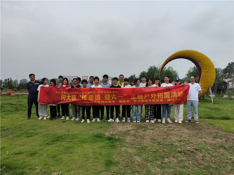 活动现场。庐江县委宣传部供图