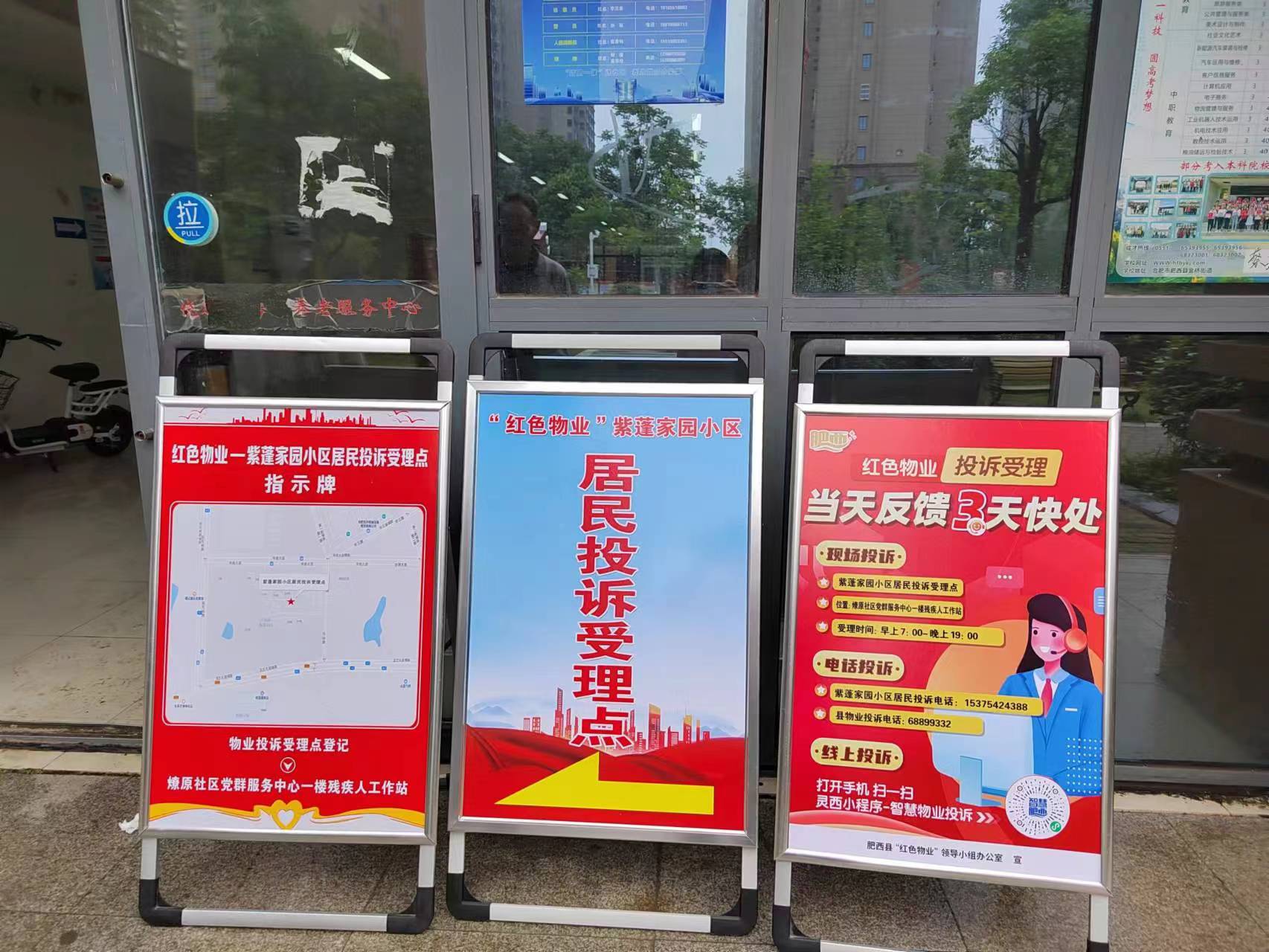 接访现场。万胜男摄