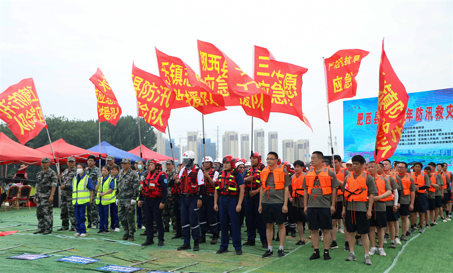 6月2日，肥西縣上派鎮灣小圩防汛救災應急演練現場，數支演練隊伍整裝待發。陳家樂攝