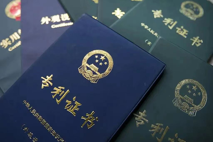 專利証書。