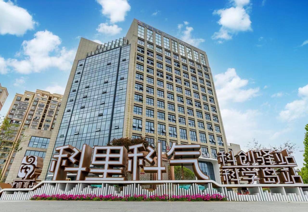 “科大硅谷”蜀山园科创驿站——科学岛站