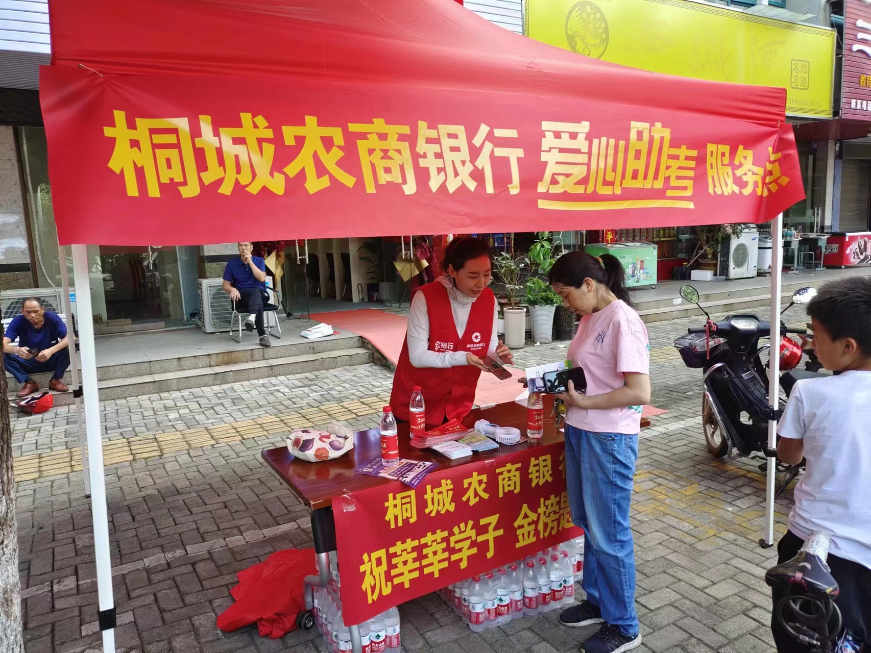 活动现场。