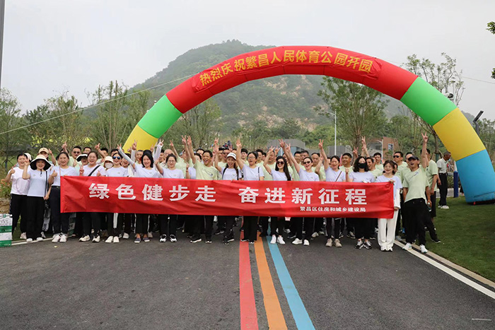 繁昌人民体育公园开园