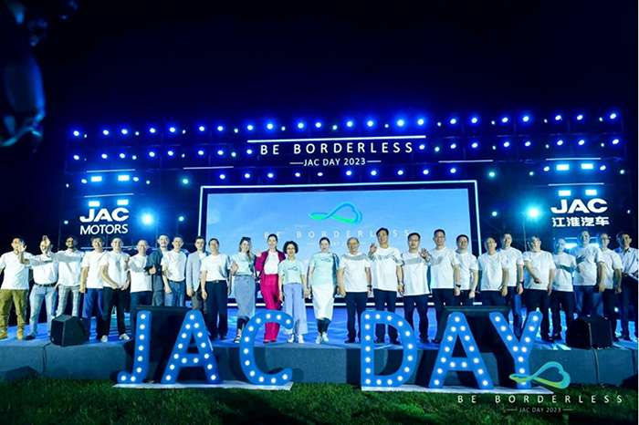 “JAC DAY 2023”品牌節