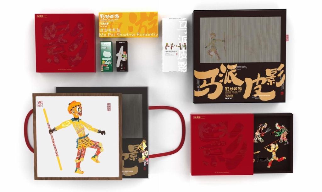 庐阳区非遗文创产品包装设计大赛获奖作品《马派皮影文创礼盒》