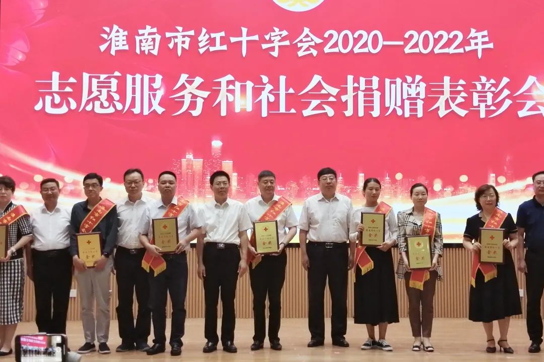 活动现场。中化三建供图