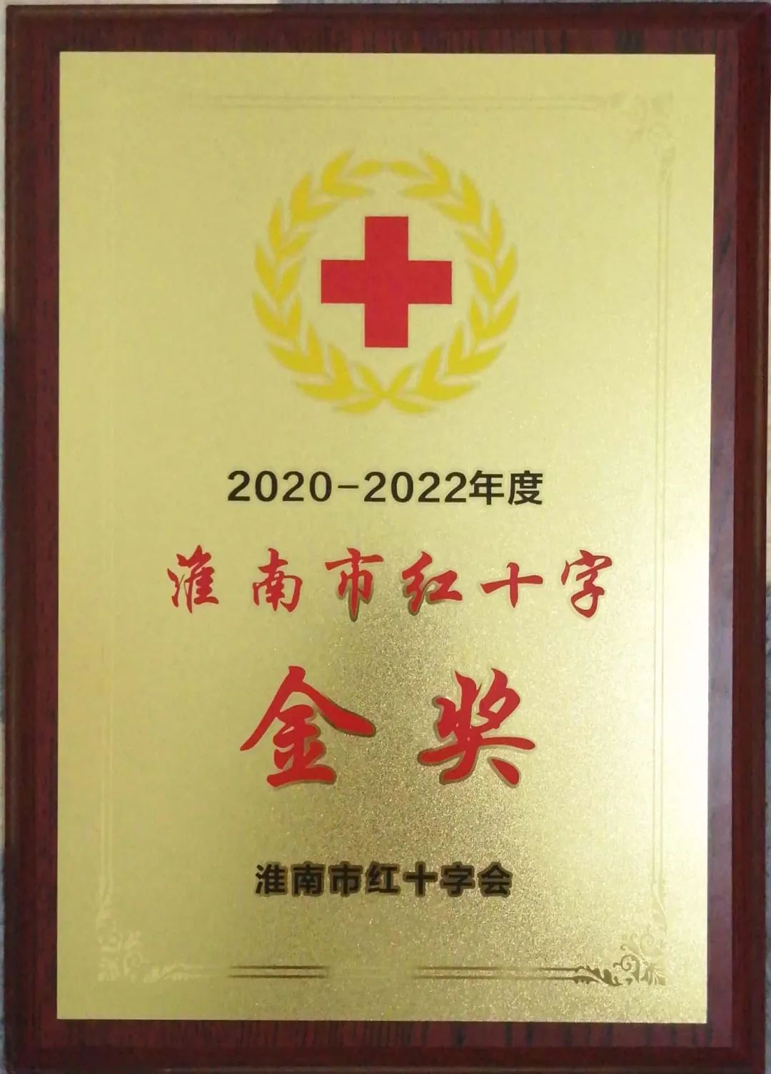 获奖证书。中化三建供图
