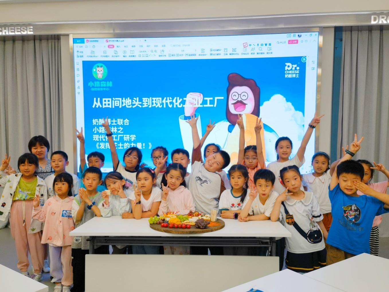 学习食品营养与卫生的趣味课程。琅琊区文化和旅游局供图
