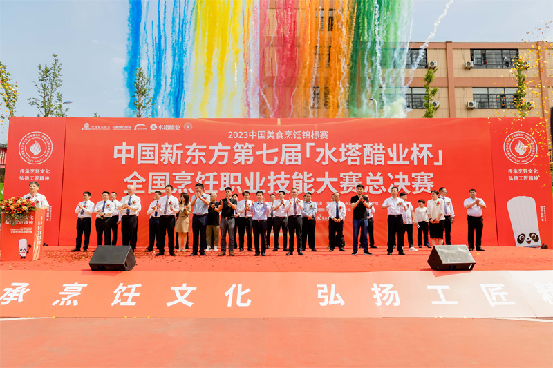 比赛现场。新东方烹饪教育供图