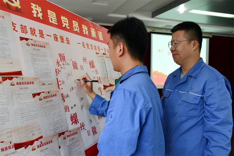 ““我是党员我承诺”活动现场。合肥热电供图