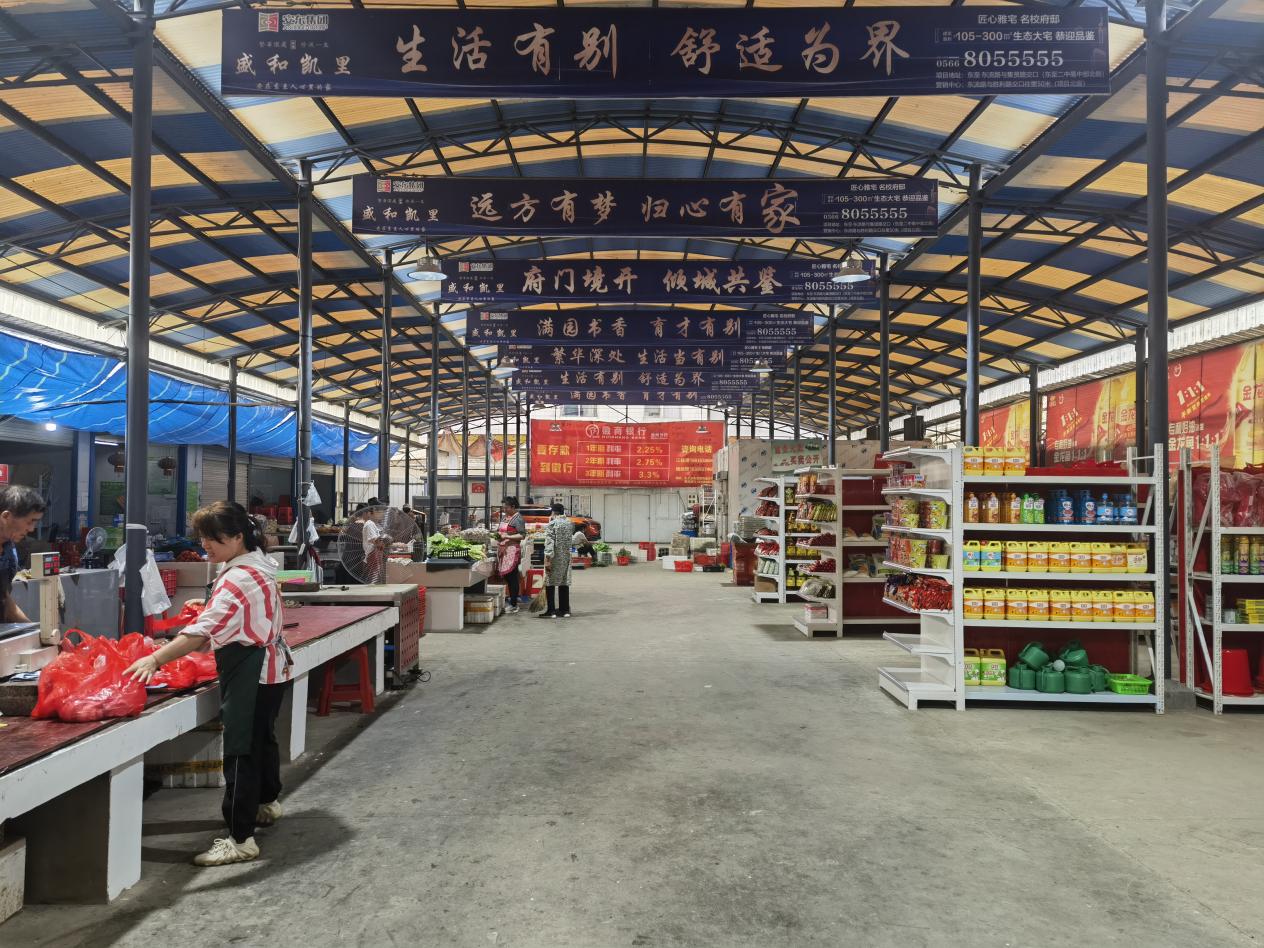 河东市场。东至县委宣传部供图