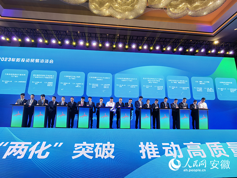 现场签约。人民网记者 韩震震摄