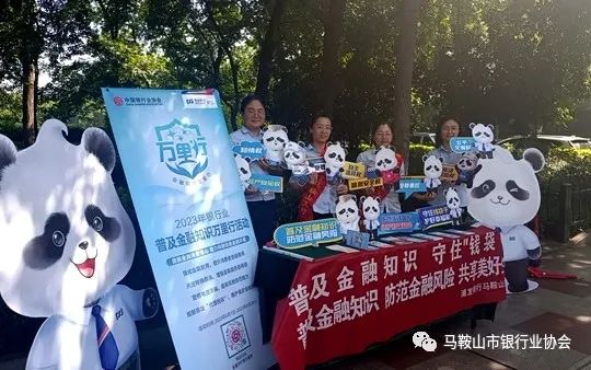 活动现场。浦发银行合肥分行供图