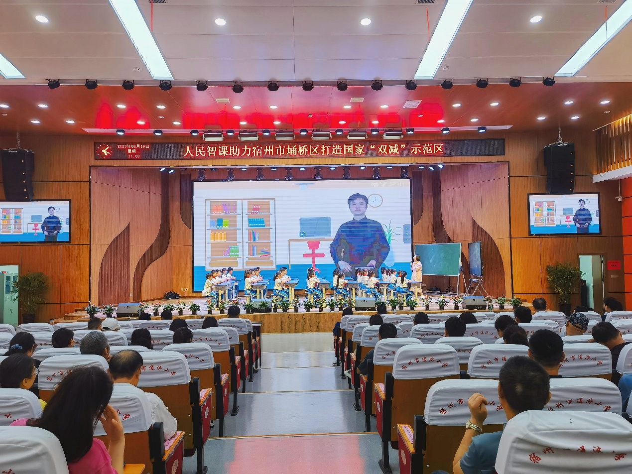人民智课互动双师示范课《表演与表达》走进埇桥区通济小学。梁炜陇供图